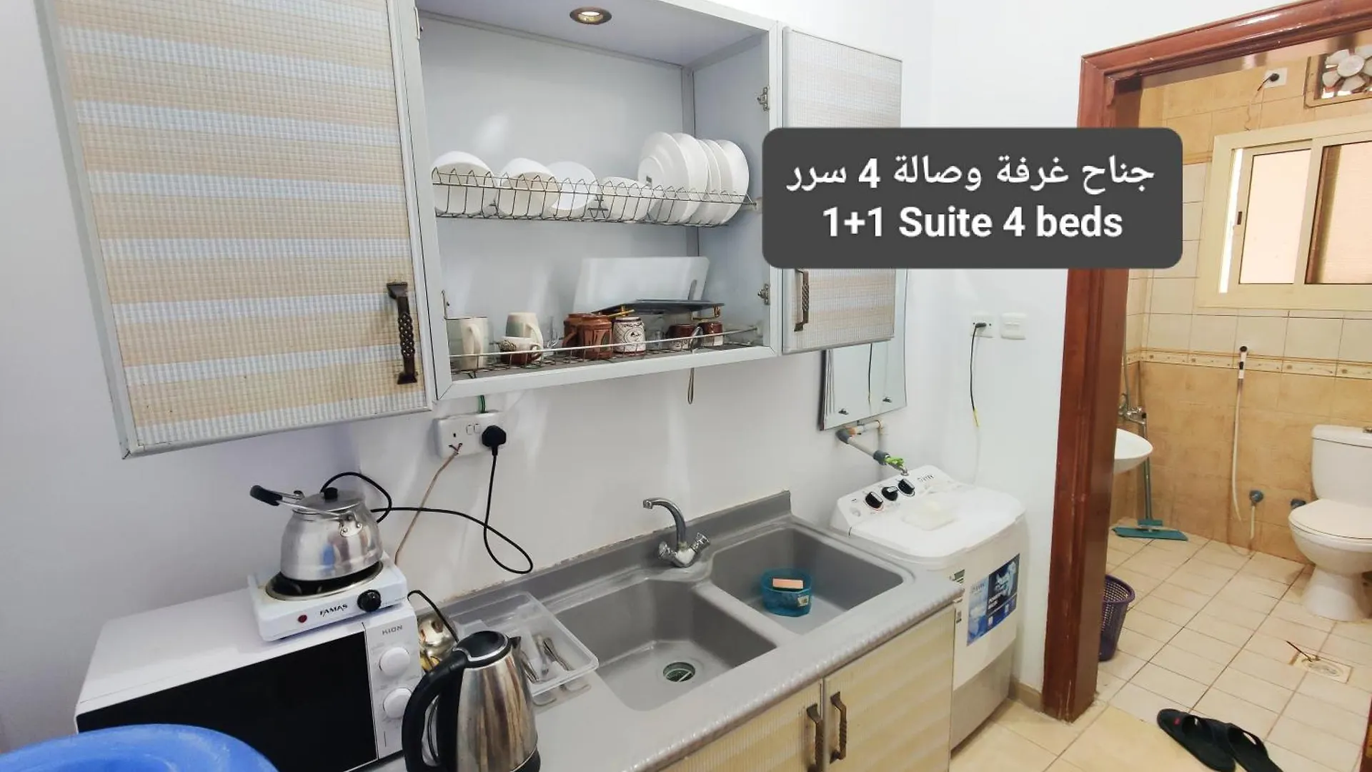 Fatih Hostel Medina