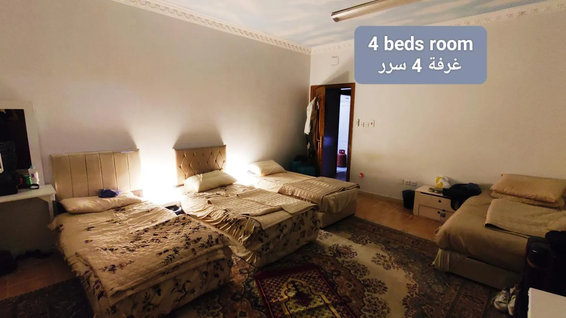 Fatih Pansiyon Medine Hostel