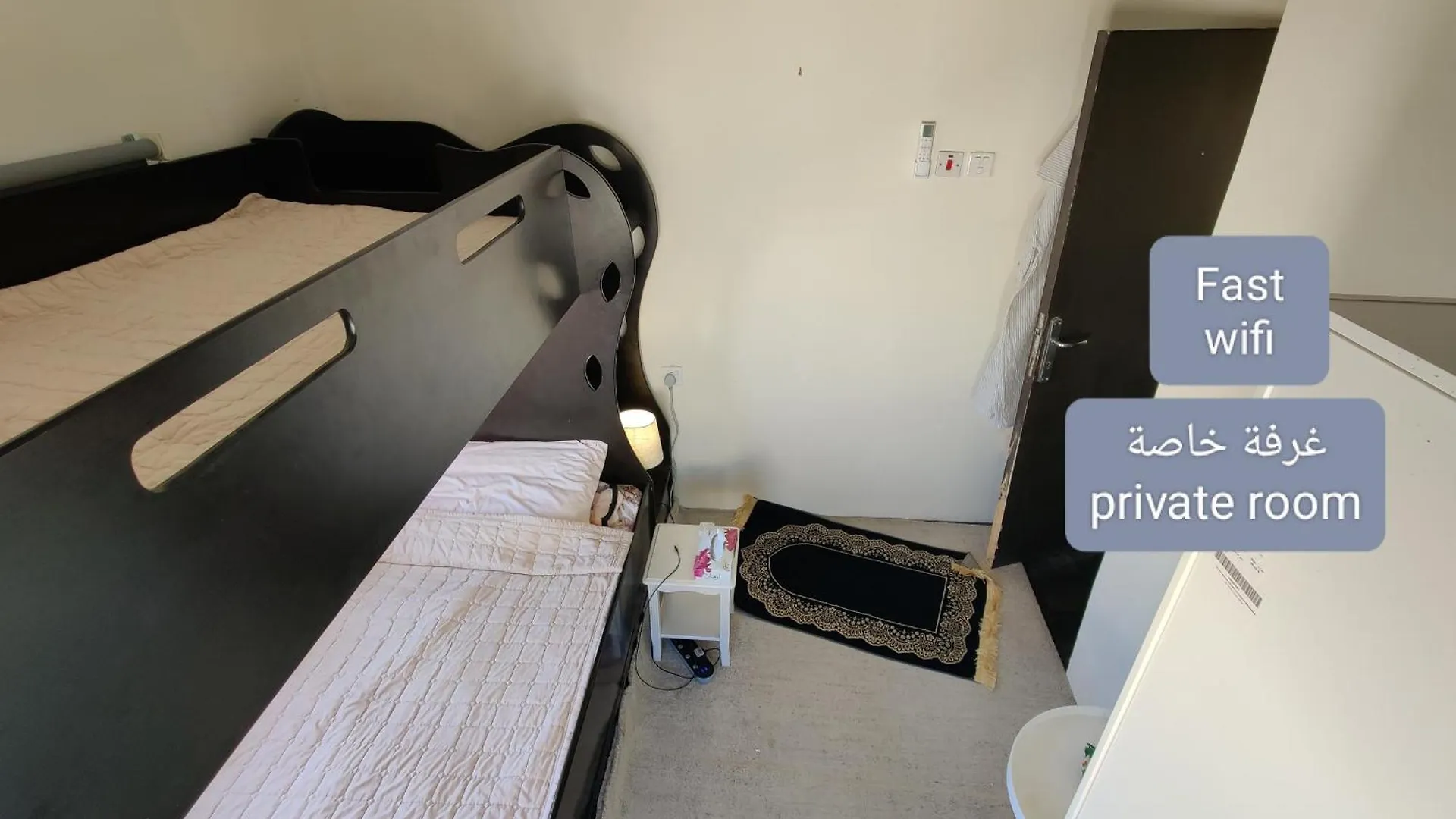 Fatih Hostel Medina